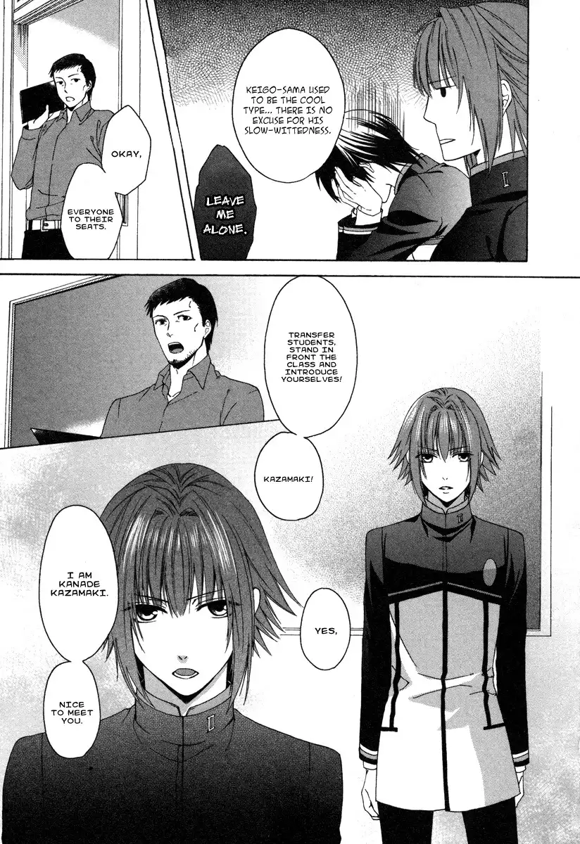 Shinobi yoru Koi wa Kusemono Chapter 1 30